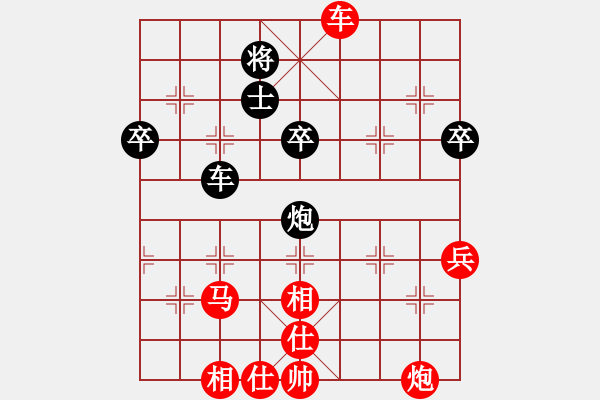 象棋棋譜圖片：夜雨聲煩[805639082] -VS- 煒煒[80623679] - 步數(shù)：70 