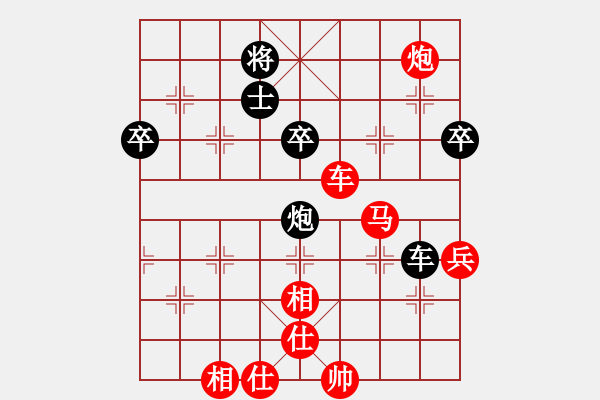 象棋棋譜圖片：夜雨聲煩[805639082] -VS- 煒煒[80623679] - 步數(shù)：80 