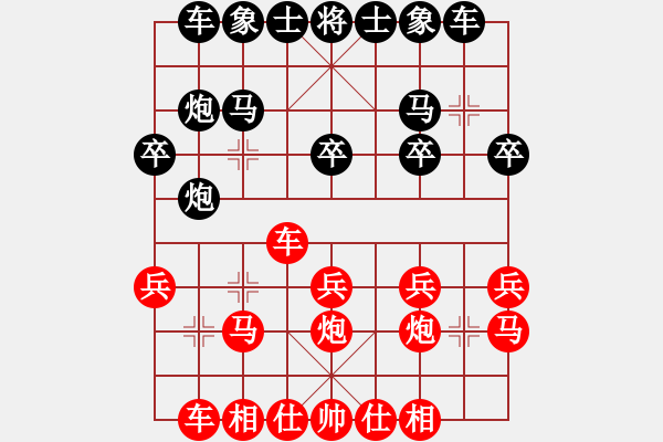 象棋棋譜圖片：abcd1234[紅] -VS- 半文[黑] - 步數(shù)：20 