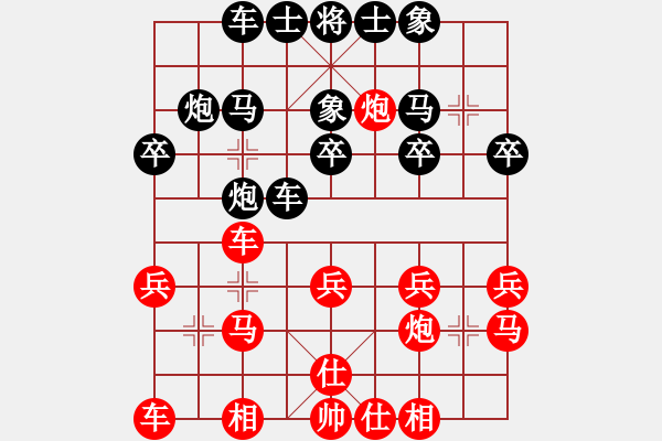 象棋棋譜圖片：abcd1234[紅] -VS- 半文[黑] - 步數(shù)：30 