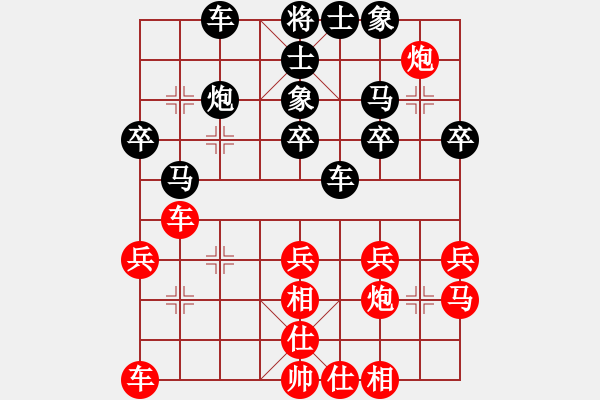 象棋棋譜圖片：abcd1234[紅] -VS- 半文[黑] - 步數(shù)：40 