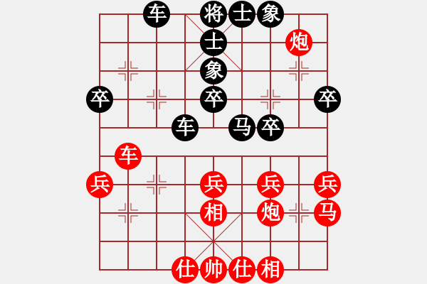 象棋棋譜圖片：abcd1234[紅] -VS- 半文[黑] - 步數(shù)：50 