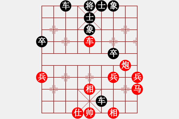 象棋棋譜圖片：abcd1234[紅] -VS- 半文[黑] - 步數(shù)：70 