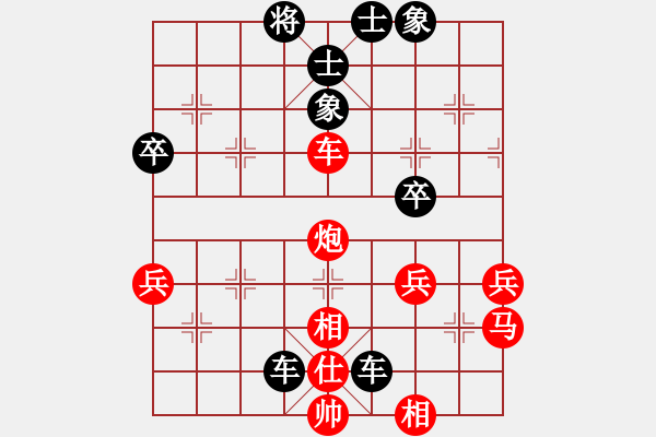 象棋棋譜圖片：abcd1234[紅] -VS- 半文[黑] - 步數(shù)：82 