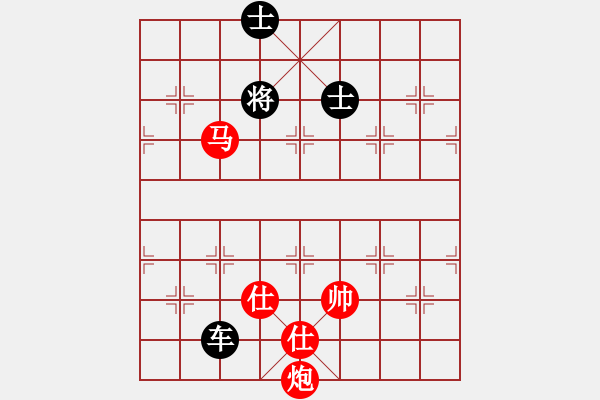 象棋棋譜圖片：絕妙棋局1702 - 步數(shù)：10 