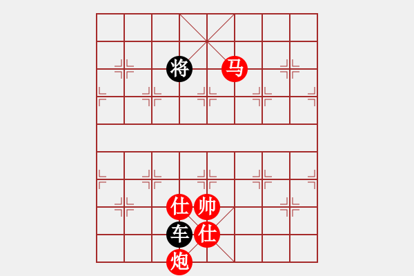 象棋棋譜圖片：絕妙棋局1702 - 步數(shù)：30 