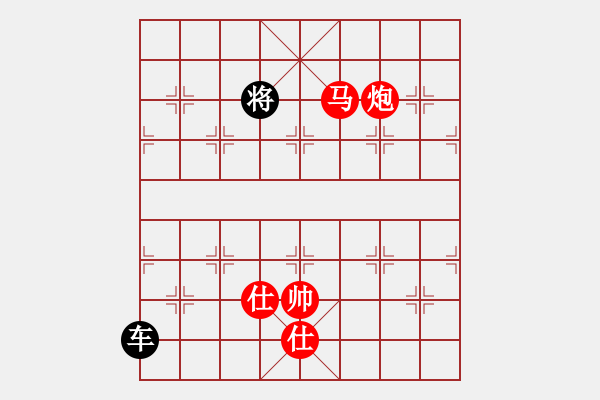 象棋棋譜圖片：絕妙棋局1702 - 步數(shù)：33 