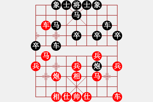 象棋棋譜圖片：無名小卒(月將)-負-cxycxy(1段) - 步數(shù)：30 