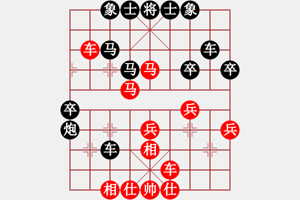 象棋棋譜圖片：無名小卒(月將)-負-cxycxy(1段) - 步數(shù)：40 