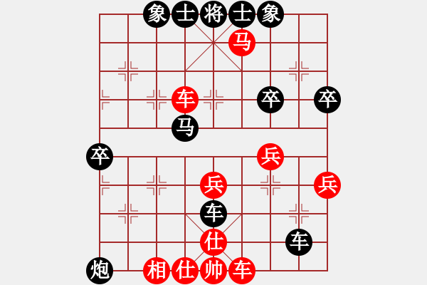 象棋棋譜圖片：無名小卒(月將)-負-cxycxy(1段) - 步數(shù)：50 