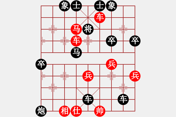 象棋棋譜圖片：無名小卒(月將)-負-cxycxy(1段) - 步數(shù)：60 