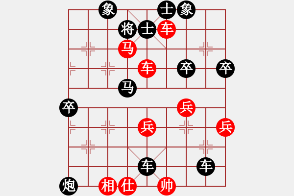 象棋棋譜圖片：無名小卒(月將)-負-cxycxy(1段) - 步數(shù)：70 