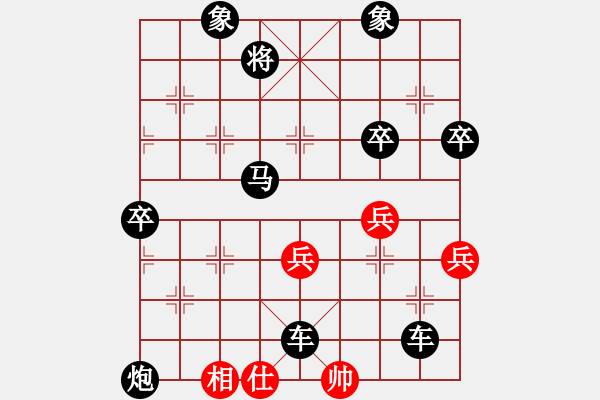 象棋棋譜圖片：無名小卒(月將)-負-cxycxy(1段) - 步數(shù)：76 