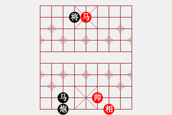 象棋棋譜圖片：蔣萍(月將)-負-雙鞭呼延灼(天帝) - 步數(shù)：295 