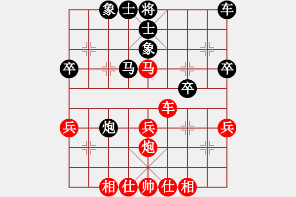 象棋棋譜圖片：蔣萍(月將)-負-雙鞭呼延灼(天帝) - 步數(shù)：40 