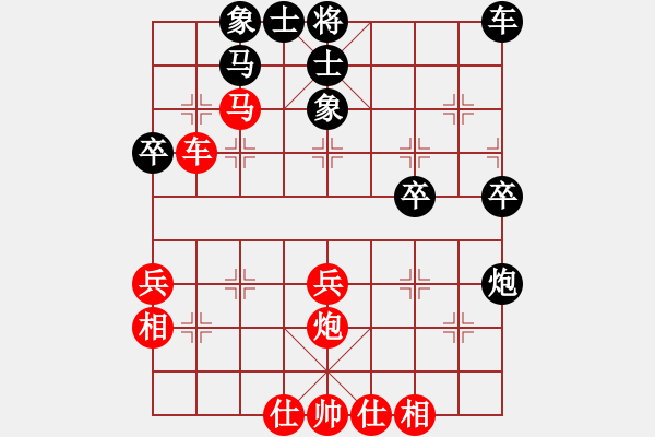 象棋棋譜圖片：蔣萍(月將)-負-雙鞭呼延灼(天帝) - 步數(shù)：50 