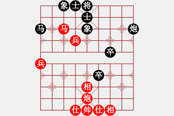 象棋棋譜圖片：蔣萍(月將)-負-雙鞭呼延灼(天帝) - 步數(shù)：70 