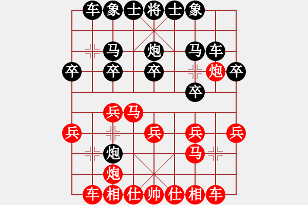 象棋棋譜圖片：棋壇樂者(3段)-勝-張中玉(1段) - 步數(shù)：20 