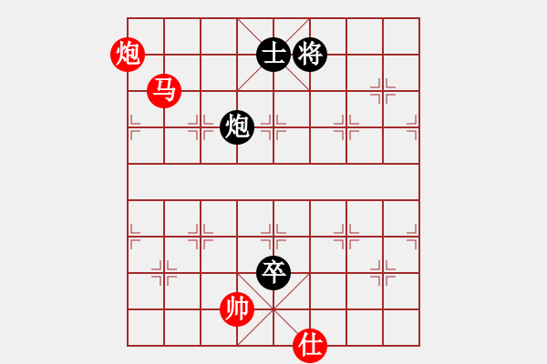 象棋棋譜圖片：棋壇樂者(3段)-勝-張中玉(1段) - 步數(shù)：207 