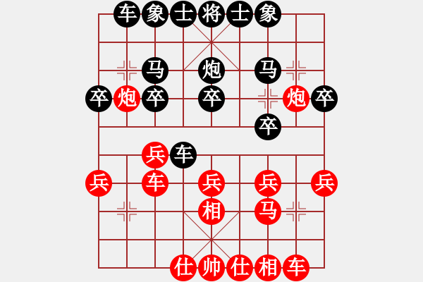 象棋棋譜圖片：棋壇樂者(3段)-勝-張中玉(1段) - 步數(shù)：30 