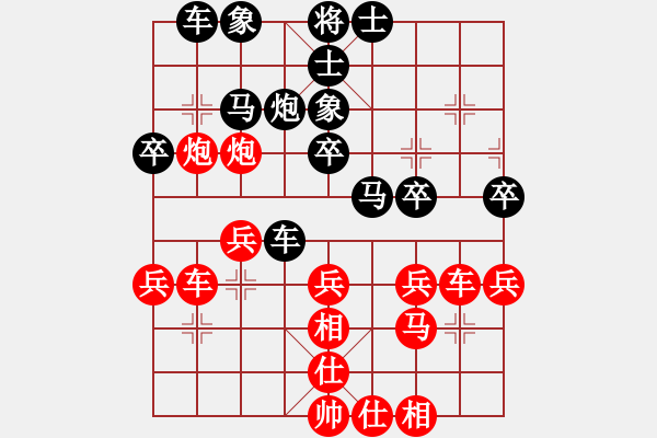 象棋棋譜圖片：棋壇樂者(3段)-勝-張中玉(1段) - 步數(shù)：40 