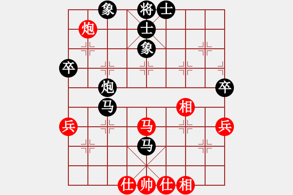 象棋棋譜圖片：棋壇樂者(3段)-勝-張中玉(1段) - 步數(shù)：70 