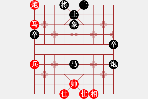 象棋棋譜圖片：棋壇樂者(3段)-勝-張中玉(1段) - 步數(shù)：90 