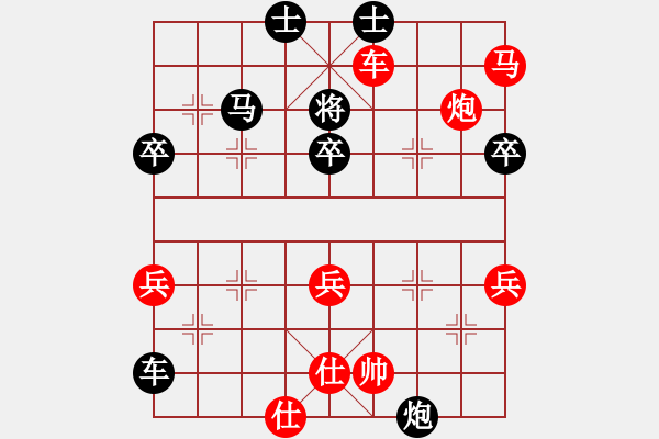 象棋棋譜圖片：中炮過河車七路馬對屏風(fēng)馬兩頭蛇 紅左橫車兌三兵 （黑士4進(jìn)5棄馬）   忍痛(4段)-勝-義烏俠客( - 步數(shù)：85 