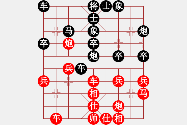 象棋棋譜圖片：孫業(yè)展(神1-1) 先負(fù) wgp - 步數(shù)：30 