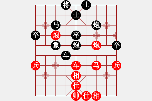 象棋棋譜圖片：孫業(yè)展(神1-1) 先負(fù) wgp - 步數(shù)：50 