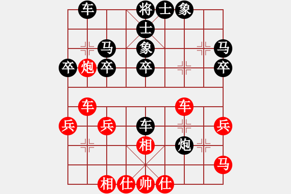 象棋棋譜圖片：張韶航---蔣川（和）.pgn - 步數(shù)：30 