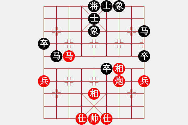 象棋棋譜圖片：張韶航---蔣川（和）.pgn - 步數(shù)：48 