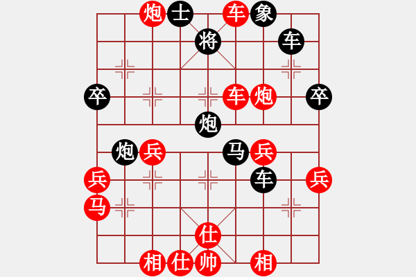 象棋棋譜圖片：王者回歸(8段)-勝-隨意嘲諷(9段) - 步數(shù)：40 