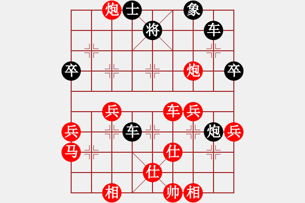 象棋棋譜圖片：王者回歸(8段)-勝-隨意嘲諷(9段) - 步數(shù)：50 