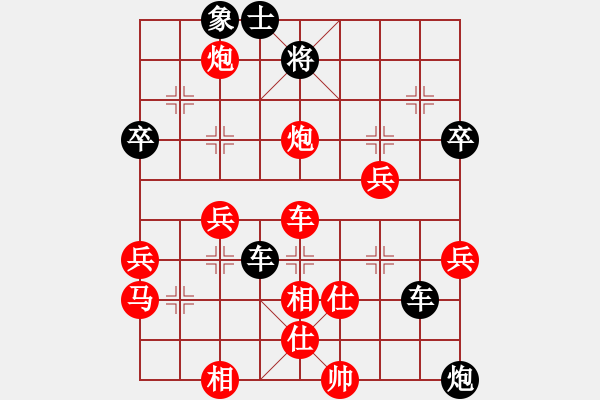 象棋棋譜圖片：王者回歸(8段)-勝-隨意嘲諷(9段) - 步數(shù)：60 