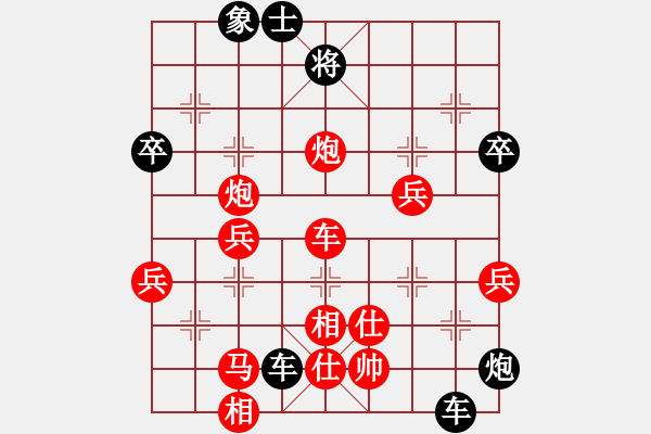 象棋棋譜圖片：王者回歸(8段)-勝-隨意嘲諷(9段) - 步數(shù)：70 