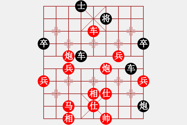 象棋棋譜圖片：王者回歸(8段)-勝-隨意嘲諷(9段) - 步數(shù)：80 