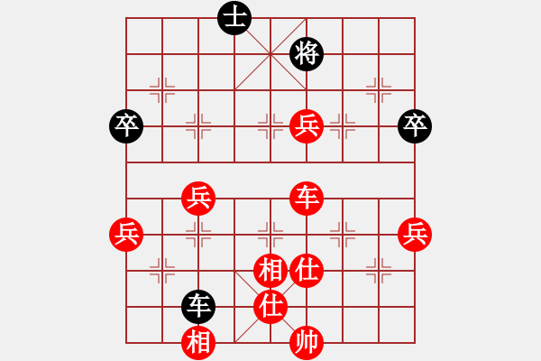 象棋棋譜圖片：王者回歸(8段)-勝-隨意嘲諷(9段) - 步數(shù)：89 