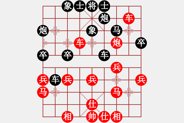 象棋棋譜圖片：呂梁 高炳坤 負(fù) 大同象棋協(xié)會 孫文灝 - 步數(shù)：30 