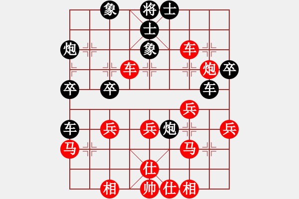 象棋棋譜圖片：呂梁 高炳坤 負(fù) 大同象棋協(xié)會 孫文灝 - 步數(shù)：40 