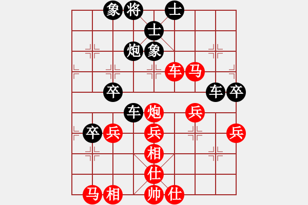 象棋棋譜圖片：呂梁 高炳坤 負(fù) 大同象棋協(xié)會 孫文灝 - 步數(shù)：60 