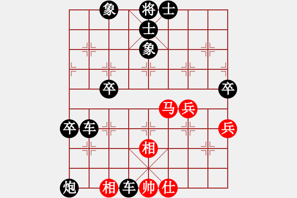 象棋棋譜圖片：呂梁 高炳坤 負(fù) 大同象棋協(xié)會 孫文灝 - 步數(shù)：86 