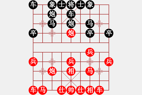 象棋棋譜圖片：2017畢節(jié)會長杯第8輪 曾軍 勝 劉立山 - 步數：20 