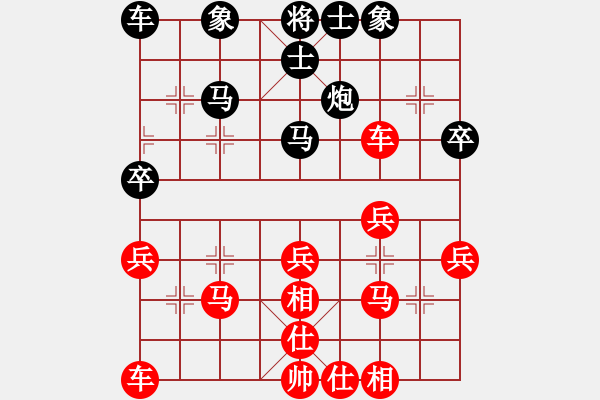 象棋棋譜圖片：2017畢節(jié)會長杯第8輪 曾軍 勝 劉立山 - 步數：30 