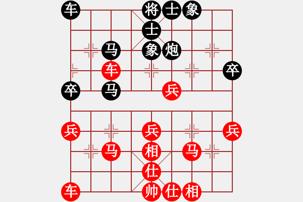 象棋棋譜圖片：2017畢節(jié)會長杯第8輪 曾軍 勝 劉立山 - 步數：35 