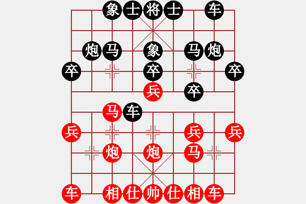 象棋棋譜圖片：千里馬[1214075298] -VS- 似水流年[1104530482] - 步數(shù)：20 