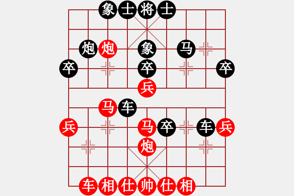 象棋棋譜圖片：千里馬[1214075298] -VS- 似水流年[1104530482] - 步數(shù)：30 