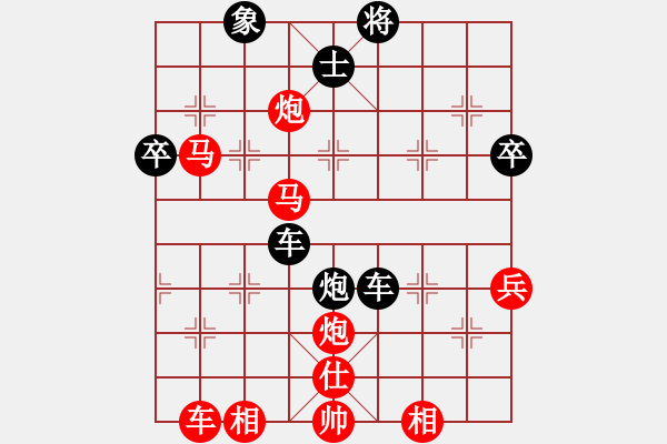 象棋棋譜圖片：千里馬[1214075298] -VS- 似水流年[1104530482] - 步數(shù)：50 