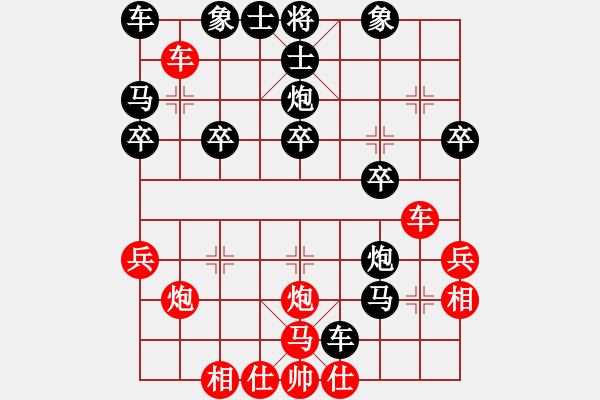 象棋棋譜圖片：一劍飄香 [紅] -VS- QQ__游戲?qū)Ｓ肹黑] - 步數(shù)：30 