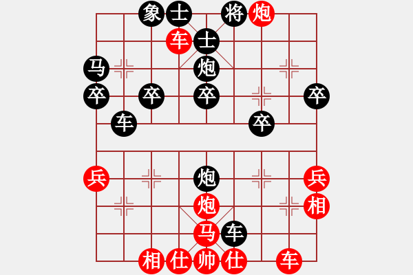 象棋棋譜圖片：一劍飄香 [紅] -VS- QQ__游戲?qū)Ｓ肹黑] - 步數(shù)：38 